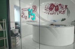 1分钟教程!辽阳公司咨询服务电话_哔哩哔哩